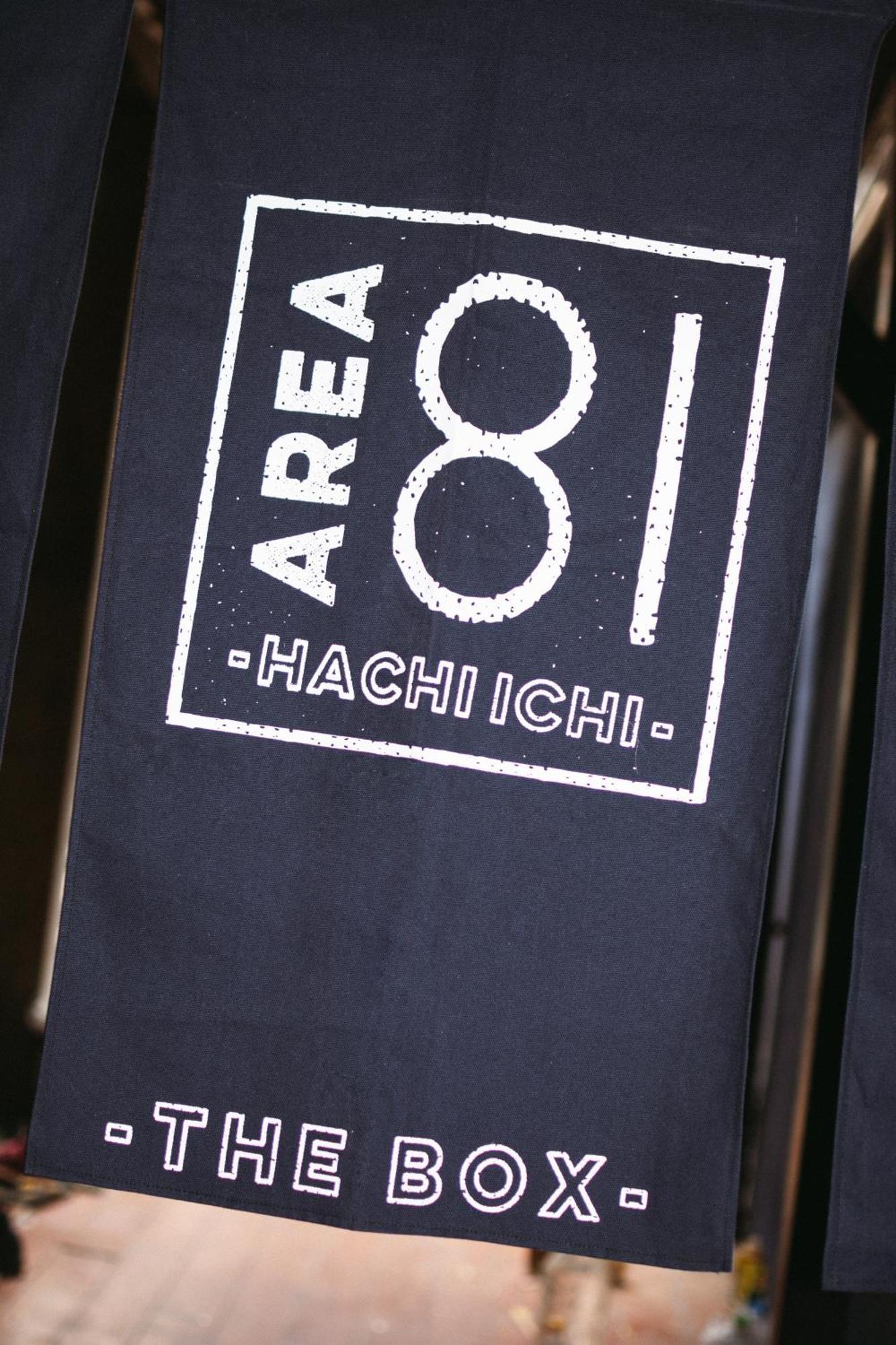 Area81 Hideout Hostel Μπανγκόκ Εξωτερικό φωτογραφία